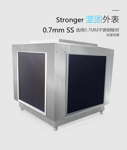 不锈钢空气冷却器30000 m3每小时2.2kw 300平方米