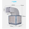 large high efficiency evaporative air cooler Wall-mounted Air Cooler