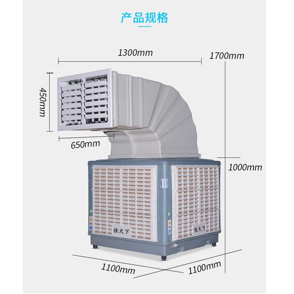 large high efficiency evaporative air cooler Wall-mounted Air Cooler