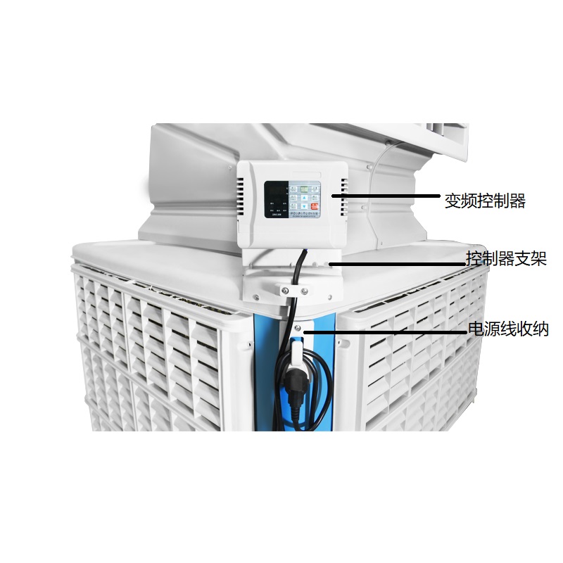 large high efficiency evaporative air cooler Portable Air Cooler 